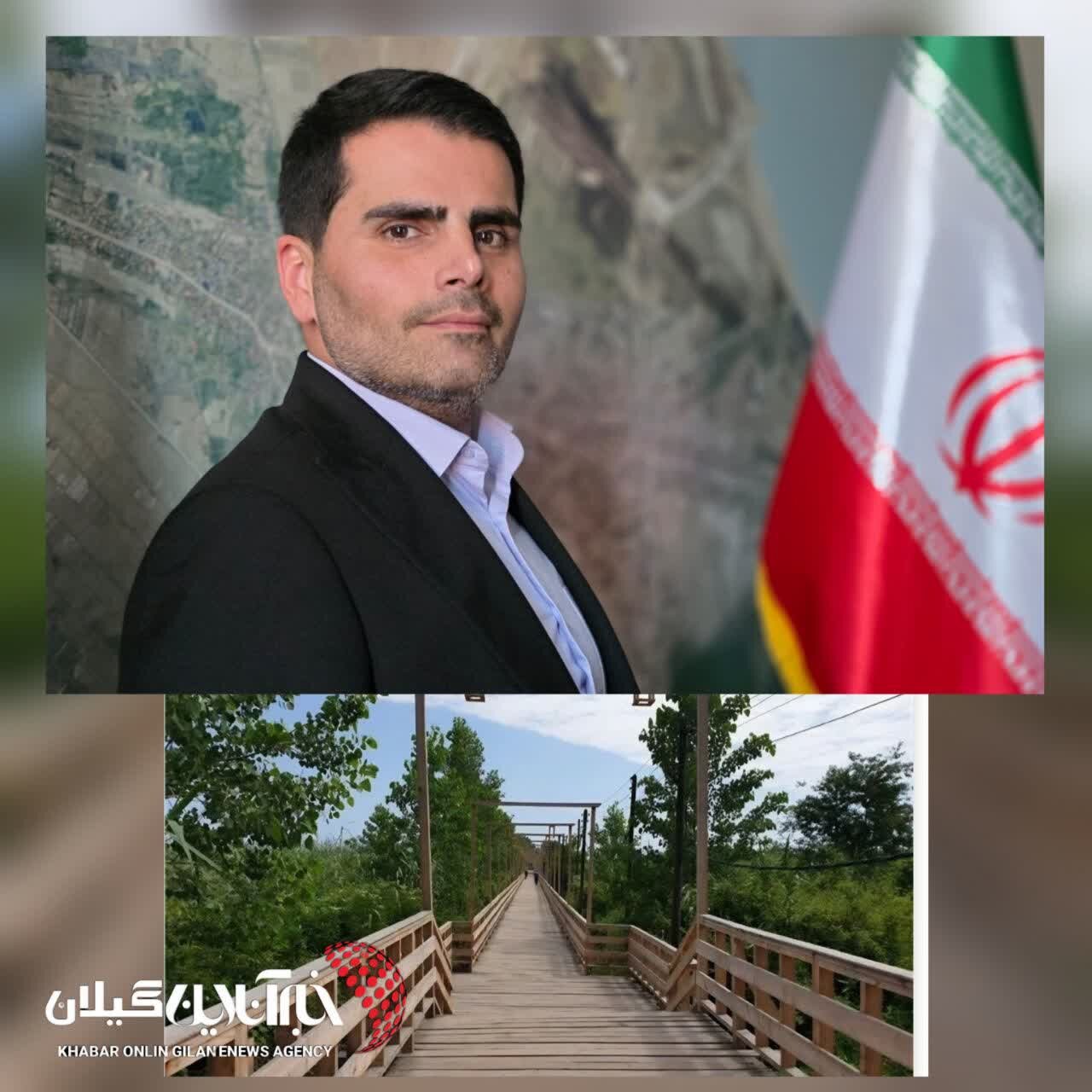 شهردار کیاشهر: برای مرمت پل چوبی 3 میلیارد تومان اعتبار نیاز است