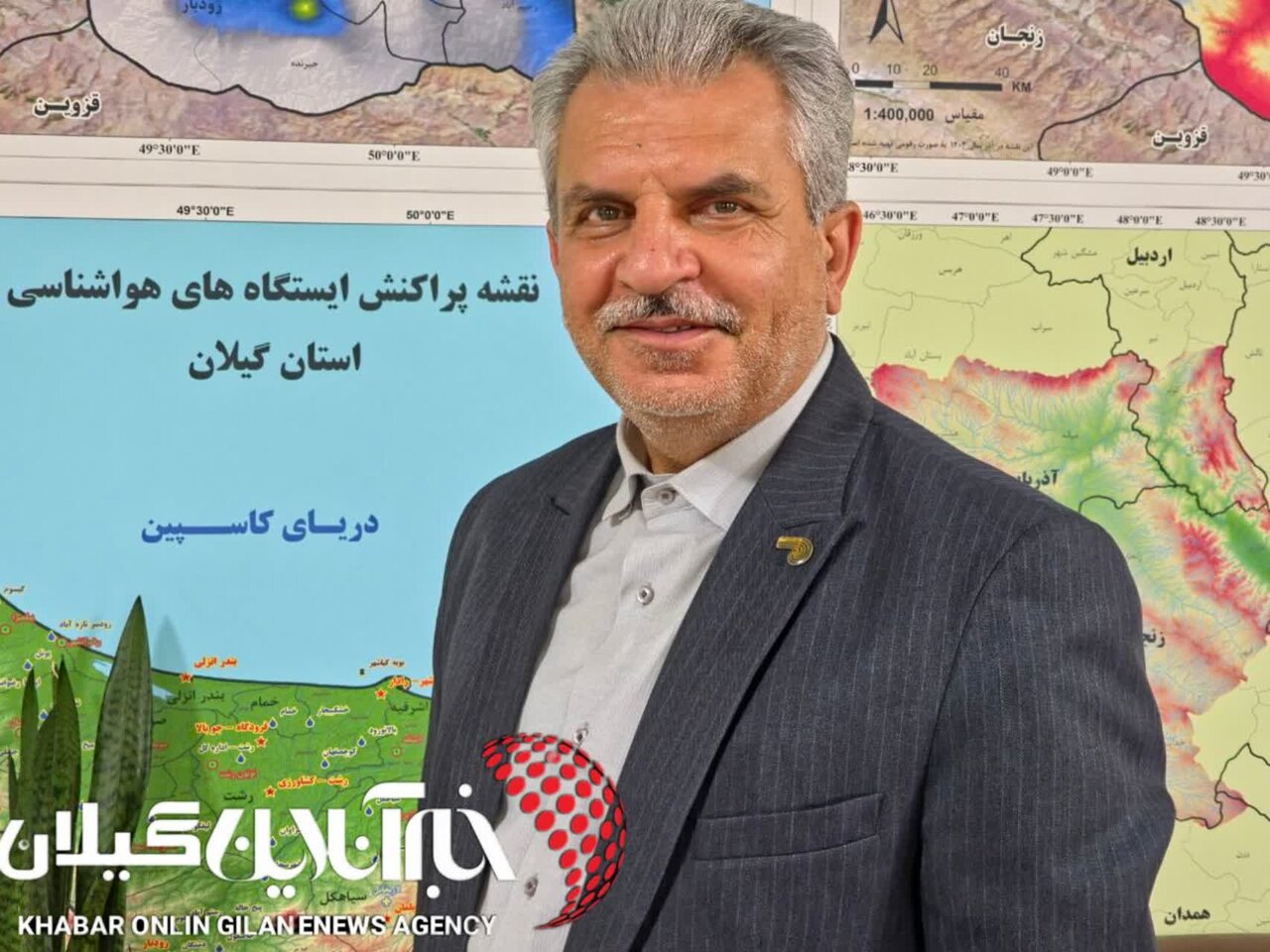 هشدار مدیرکل هواشناسی گیلان درباره اثرات پدیده «النینو» و ضرورت آمادگی برای تغییرات اقلیمی هشدار مدیرکل هواشناسی گیلان درباره اثرات پدیده «النینو» و ضرورت آمادگی برای تغییرات اقلیمی
