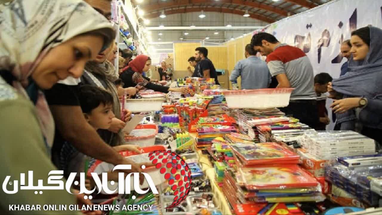 مدیرکل صمت گیلان خبر داد:نمایشگاه عرضه مستقیم پوشاک و لوازم تحریر مدارس در رشت افتتاح می‌شود