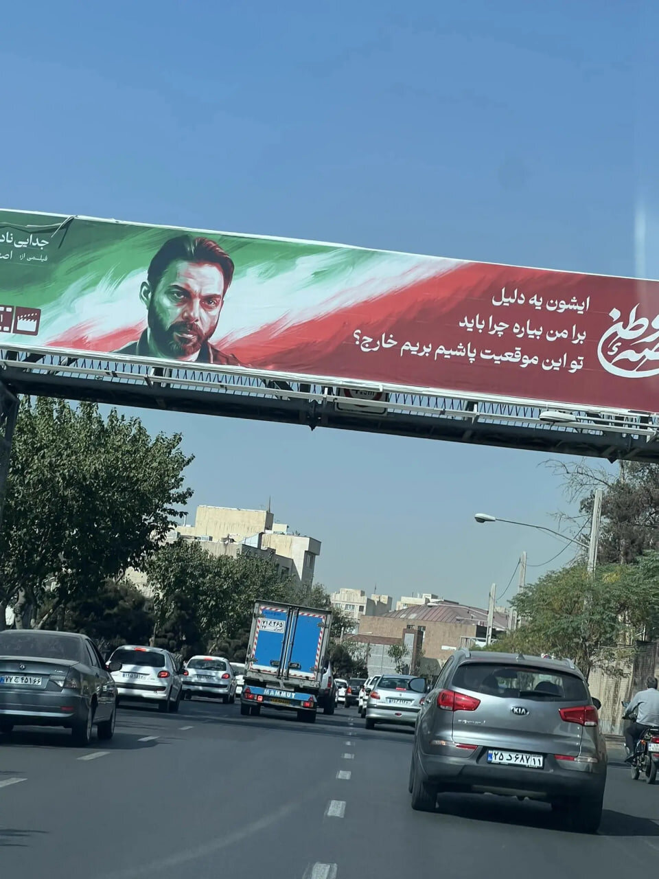 عکس | استفاده هدفمند شهرداری تهران از دیالوگ پیمان معادی در بیلبوردهای پایتخت؛ تبلیغ علیه مهاجرت با استفاده از بازیگر ایرانی متولد نیویورک