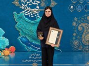 بانوی هنرمند چهارمحال و بختیاری جایزه ملی فیروزه را به خانه آورد