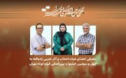 فیلم‌های تجربی راه‌یافته به چهل‌وسومین جشنواره فیلم کوتاه تهران معرفی شدند