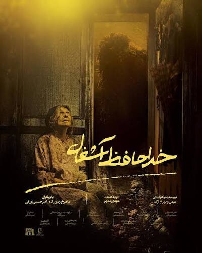 فیلم کوتاه فقط سکوی پرش نیست؛ دو فیلمساز فیلم کوتاه از لذت ‌فیلم‌سازی، هزینه‌های سنگین و رؤیای فتح سالن‌های سینما می‌گویند