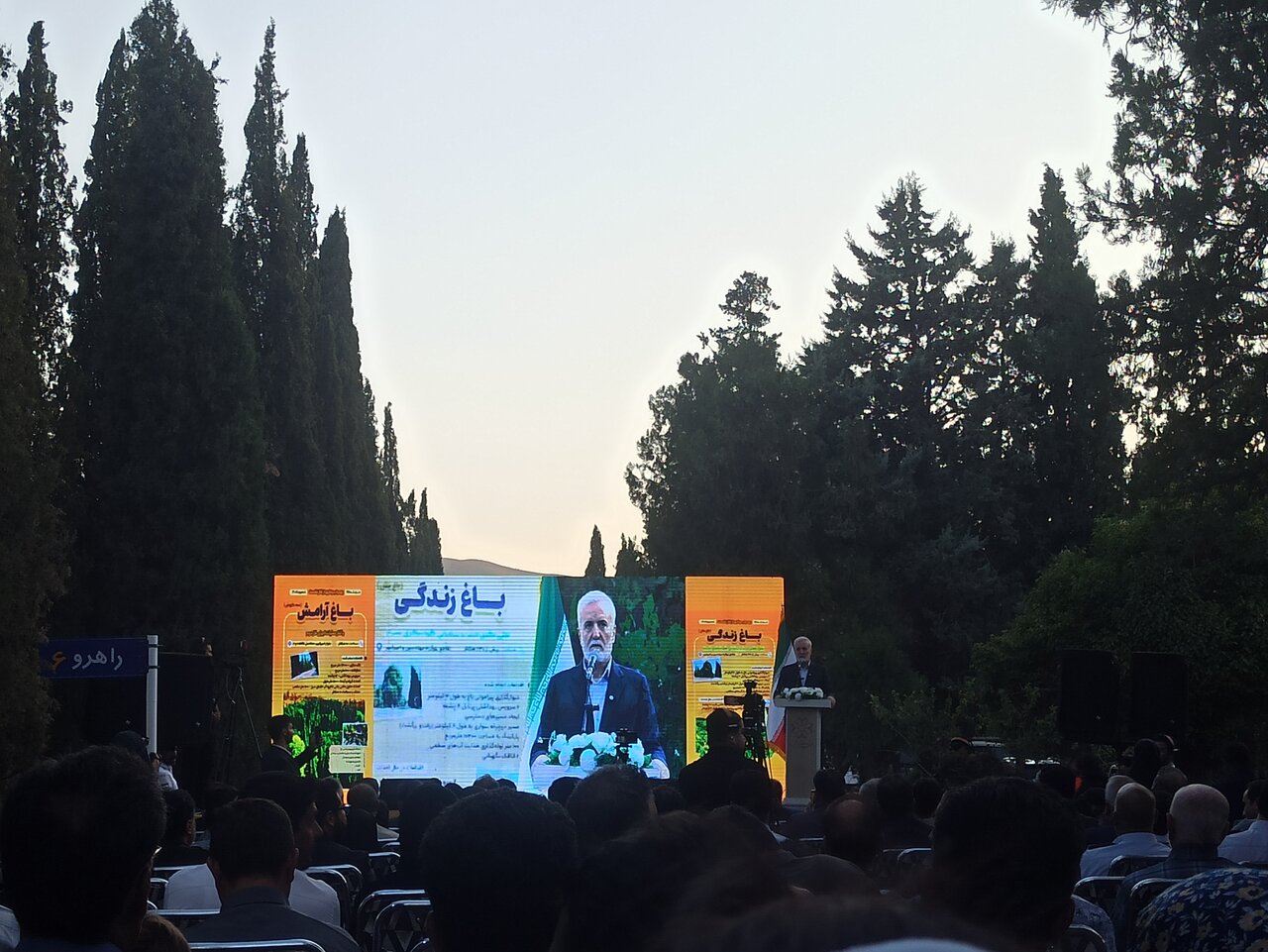 دو باغ به ریه‌های تنفسی شیراز پیوستند/۲۴۰ هکتار به سرانه عمومی افزوده شد