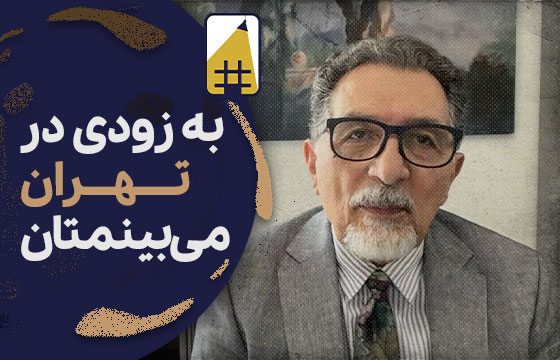 یوتیوب خبرآنلان