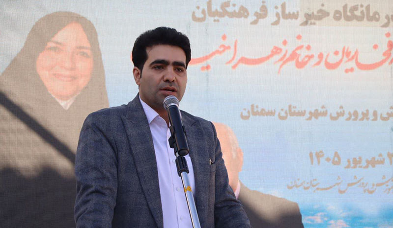 ۲۶ شهریور، روزی که سمنان برای آینده اش کلنگ زد