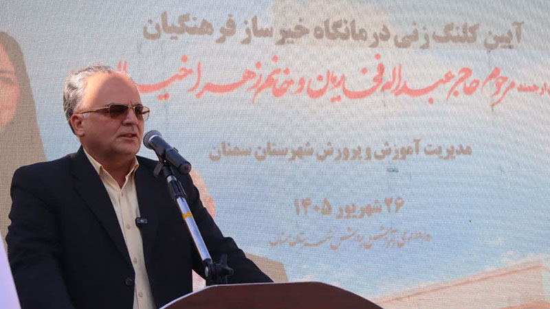۲۶ شهریور، روزی که سمنان برای آینده اش کلنگ زد