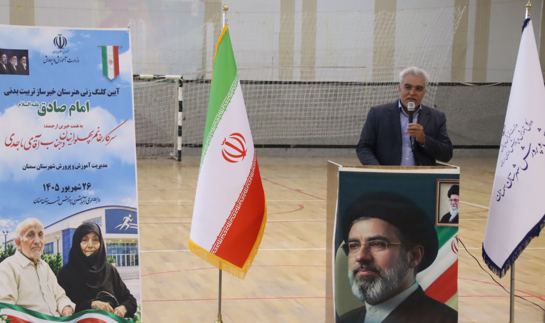 ۲۶ شهریور، روزی که سمنان برای آینده اش کلنگ زد