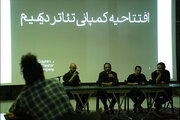 کمپانی تئاتر دیهیم افتتاح شد؛ فضایی برای تمرین، تولید و آموزش تئاتر