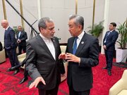 پیام عراقچی پس از سفر به چین: تصمیم‌هایی که امروز اتخاذ می‌شوند در آینده منطقه تاثیرگذار خواهد بود