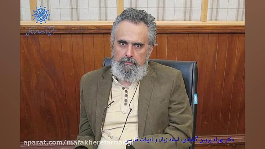منوچهر انوار؛ کیمیاگری که قدرت کودکان را از همه بهتر فهمید/ میراث پنهان فرزانه زبان‌اندیش؛ زبان کودکان به مثابه ریشه توسعه