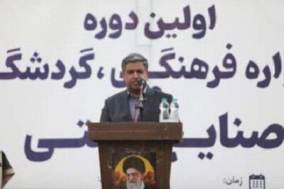استاندار اردبیل: ۹۰ طرح اقتصادی و گردشگری در حال اجراست