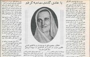 گفت‌وگو با دلداده بریتانیایی گاندی در ۸۱ سال پیش