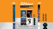 از پرنده آبی تا قحط‌الرجال/ مستندهایی درباره تئاتر ایران