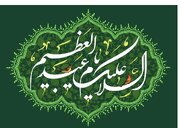 حضرت عبدالعظیم حسنی(ع)؛ الگوی بصیرت و ولایت‌مداری خواص در بزنگاه‌های تاریخ