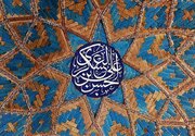 میراث علمی امام حسن عسکری(ع)؛ از نامه‌های هدایتگر تا مقابله علمی با شبهات