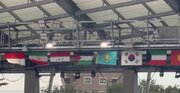 ببینید | پرچم ایران در افتتاحیه بازی‌های آسیایی ناگویا