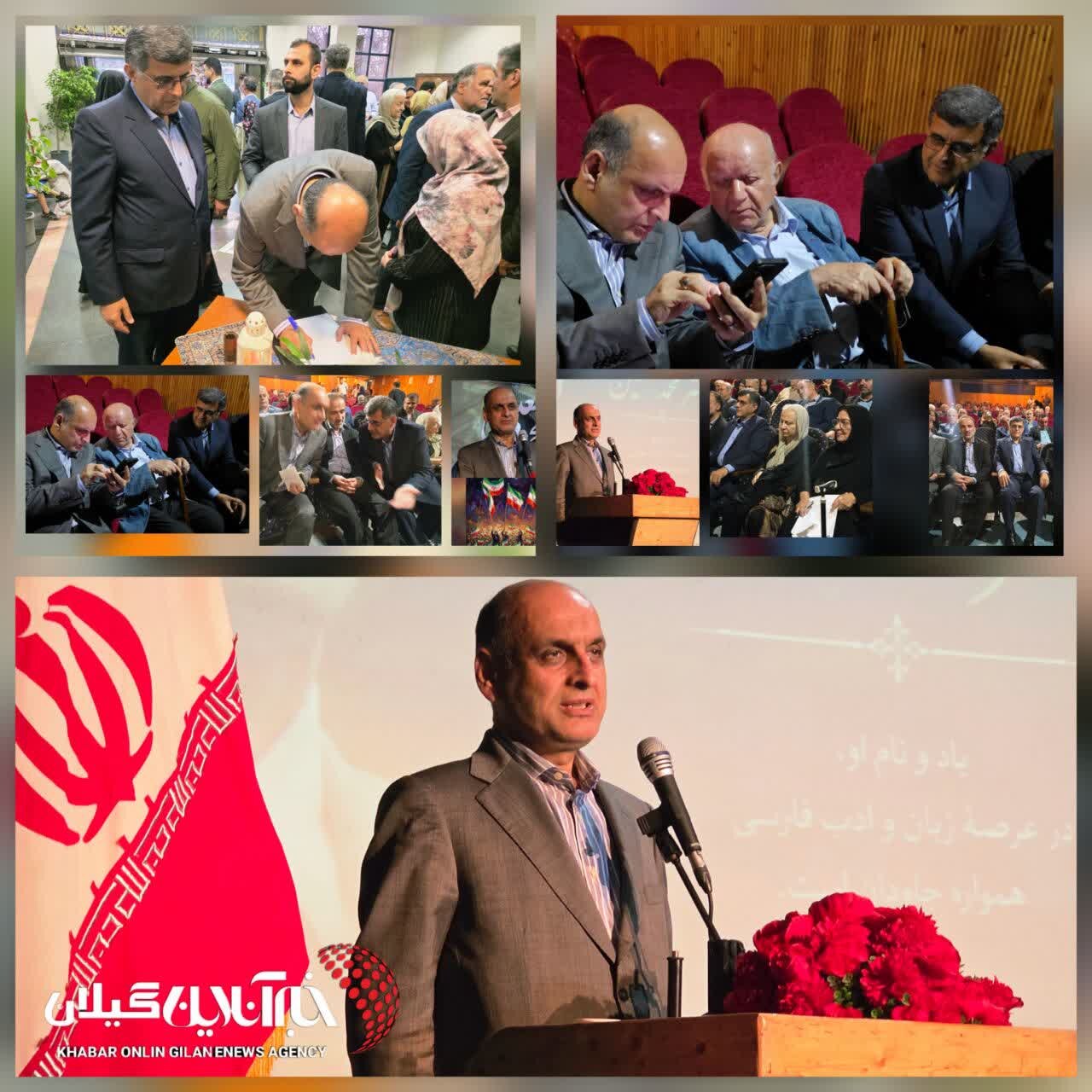 استاندار گیلان: بزرگداشت استاد معین، پاسداشت هویت فرهنگی ایران است