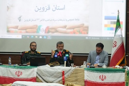 اجرای بیش از ۱۸هزار برنامه در هفته دفاع مقدس قزوین