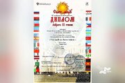 «راهی که آمده‌ایم» از روسیه دست پر برگشت