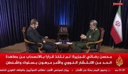 محسن رضایی: خود را کاملاً برای یک جنگ سرنوشت‌ساز آماده کرده‌ایم/ قالیباف و ونس کمیته ای برای حل اختلافات تشکیل داده بودند