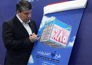«آوا»؛ اعتبار ویژه بانک صادرات ایران برای واردکننده‌ها/ تامین ۸۰ درصد معادل ریالی حواله‌های ارزی واردات کالا