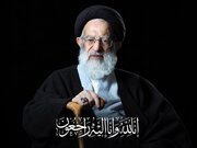 آیت‌الله شبیری زنجانی درگذشت؛ پایان یک عمر مجاهدت علمی و فقاهت