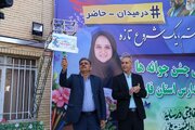 زنگ استانی جشن جوانه‌های ۷۵هزار دانش آموز پایه هفتمی فارس نواخته شد