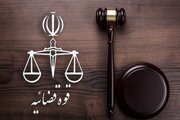 فریب شهروندان با رسید جعلی؛ دادستان شادگان کیفرخواست صادر کرد