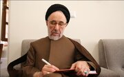 پیام خاتمی به مناسبت درگذشت آیت‌الله شبیری زنجانی/ نوه امام هم تسلیت گفت