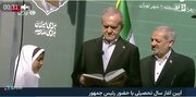 پزشکیان دوباره استخاره کرد/ تصویر رییس‌جمهور در حال خواندن آیات استخاره و گمانه زنی‌ها در فضای مجازی؛ جواب استخاره بد بود؟