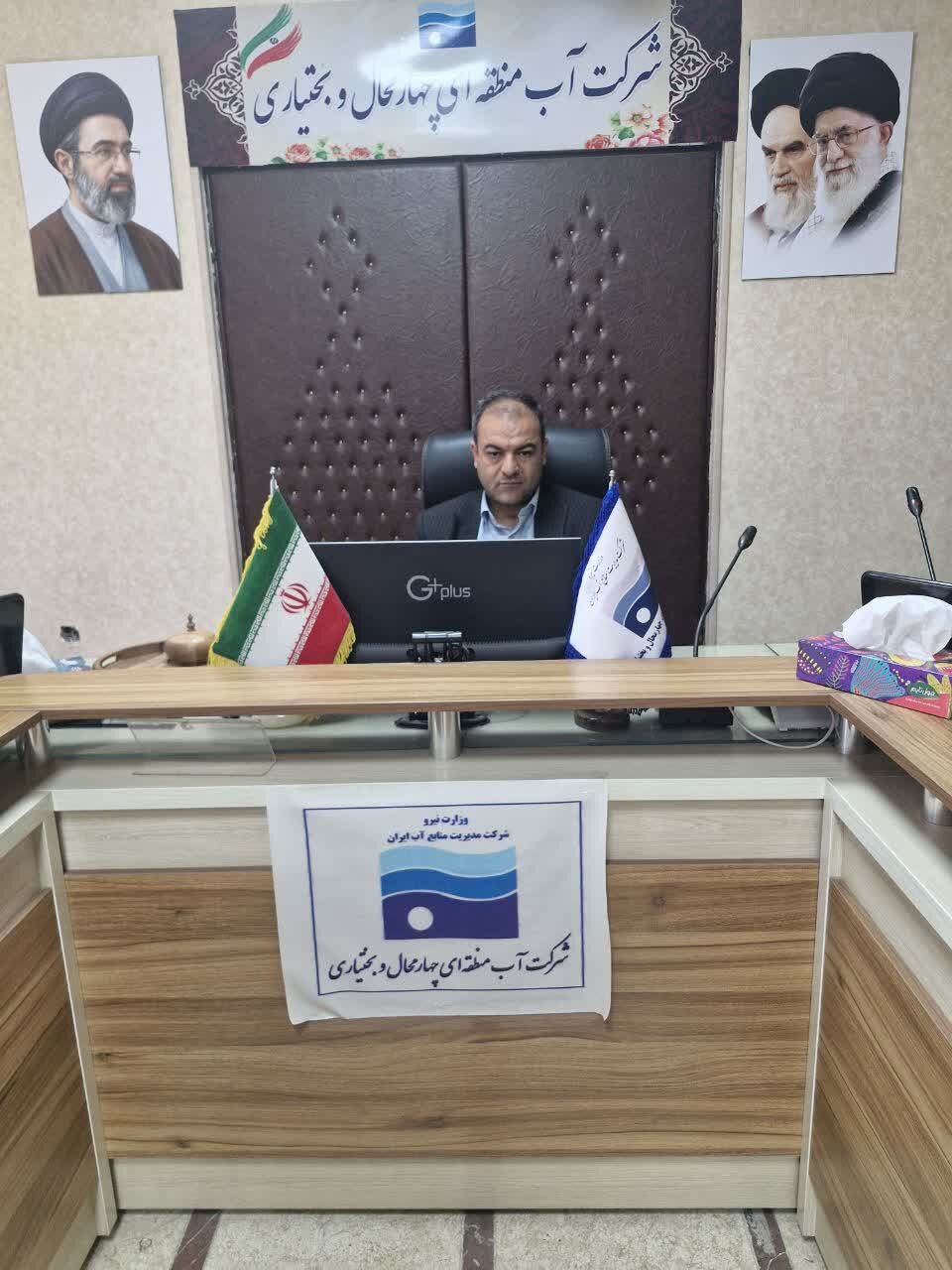 تأکید مدیرعامل شرکت آب منطقه‌ای چهارمحال و بختیاری بر تدوین علمی ظرفیت پذیرش آلودگی رودخانه‌های سبزکوه و پروز