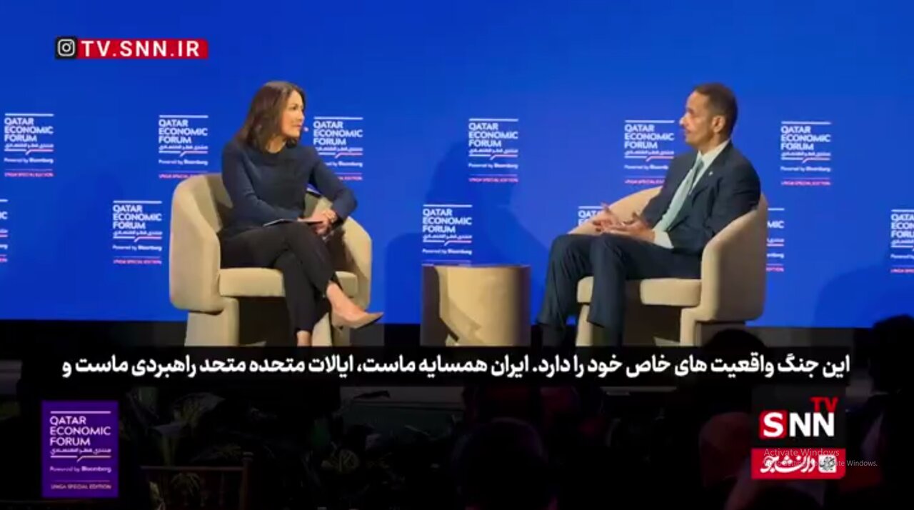 ببینید | نخست وزیر قطر: راهبرد روشنی برای پایان جنگ ایران و آمریکا وجود ندارد