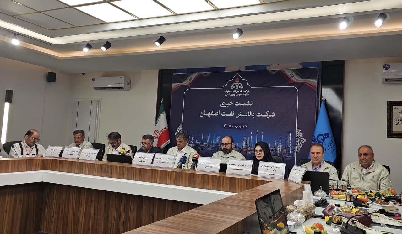 گام تازه پالایشگاه اصفهان برای کاهش آلایندگی و بازگشت آب به چرخه مصرف