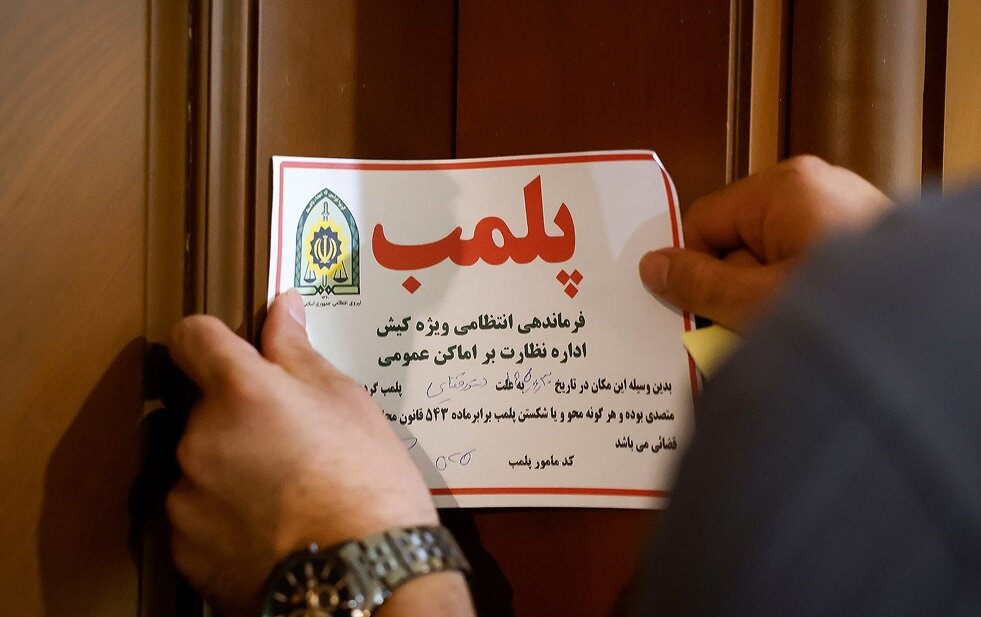از اخطار تا پلمب؛ برخورد قانونی با ۵ مشاور املاک متخلف در کیش