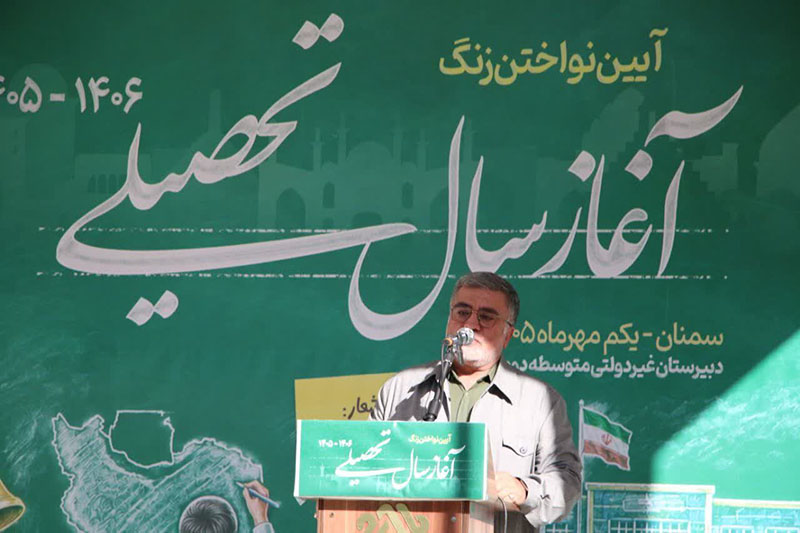 از نیمکت امروز تا فردای ایران؛ مدرسه، مأموریت بزرگ تربیت انسان