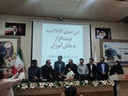 مشارکت‌های مردمی در بهزیستی کرمانشاه ۷۱ درصد افزایش یافت