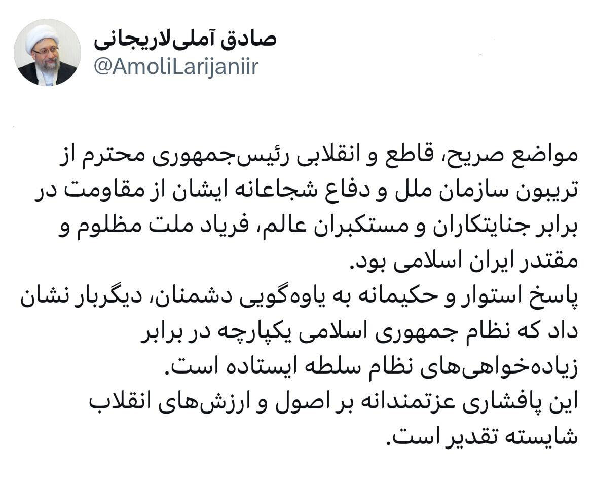 واکنش سازمان بسیج به سخنرانی پزشکیان در سازمان ملل/ آملی لاریجانی: پافشاری عزتمندانه رئیس جمهوری بر اصول و ارزش‌های انقلاب شایسته تقدیر است