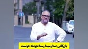 «سبیل زنانه» و «بیا بنشین اینجا»؛ نمونه‌هایی از ذهنیت‌های جنسیت‌زده/رامبد جوان: بخش بازرگانی تلویزیون رسما دیوانه‌خانه است!