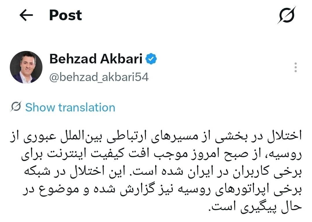 دلیل افت کیفیت اینترنت اعلام شد