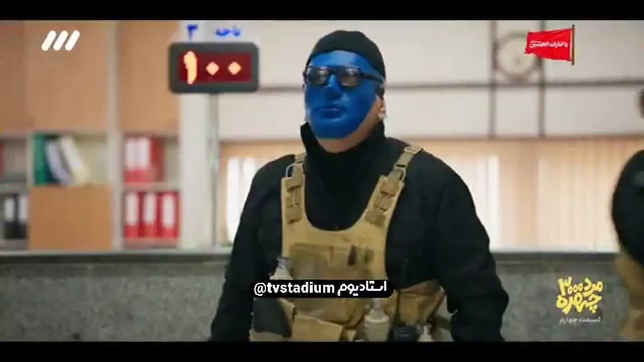 کپی خنده‌دار مرد سه هزار چهره از سریال مانی‌هیست + فیلم