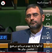 داماد متکی و سخنگوی وزارت خارجه، آماج حمله سایت جبهه پایداری : با کلمات بازی می کنید