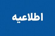 قطع آب شرب شهر خمیر، پل و روستاهای مسیر به مدت ۴۸ ساعت