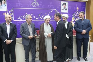 دادگستری2.jpg