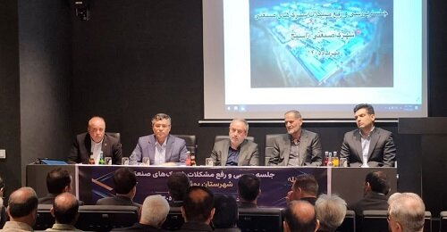 تسریع در تأمین آب شهرکهای صنعتی آراسنج و حکیمیه