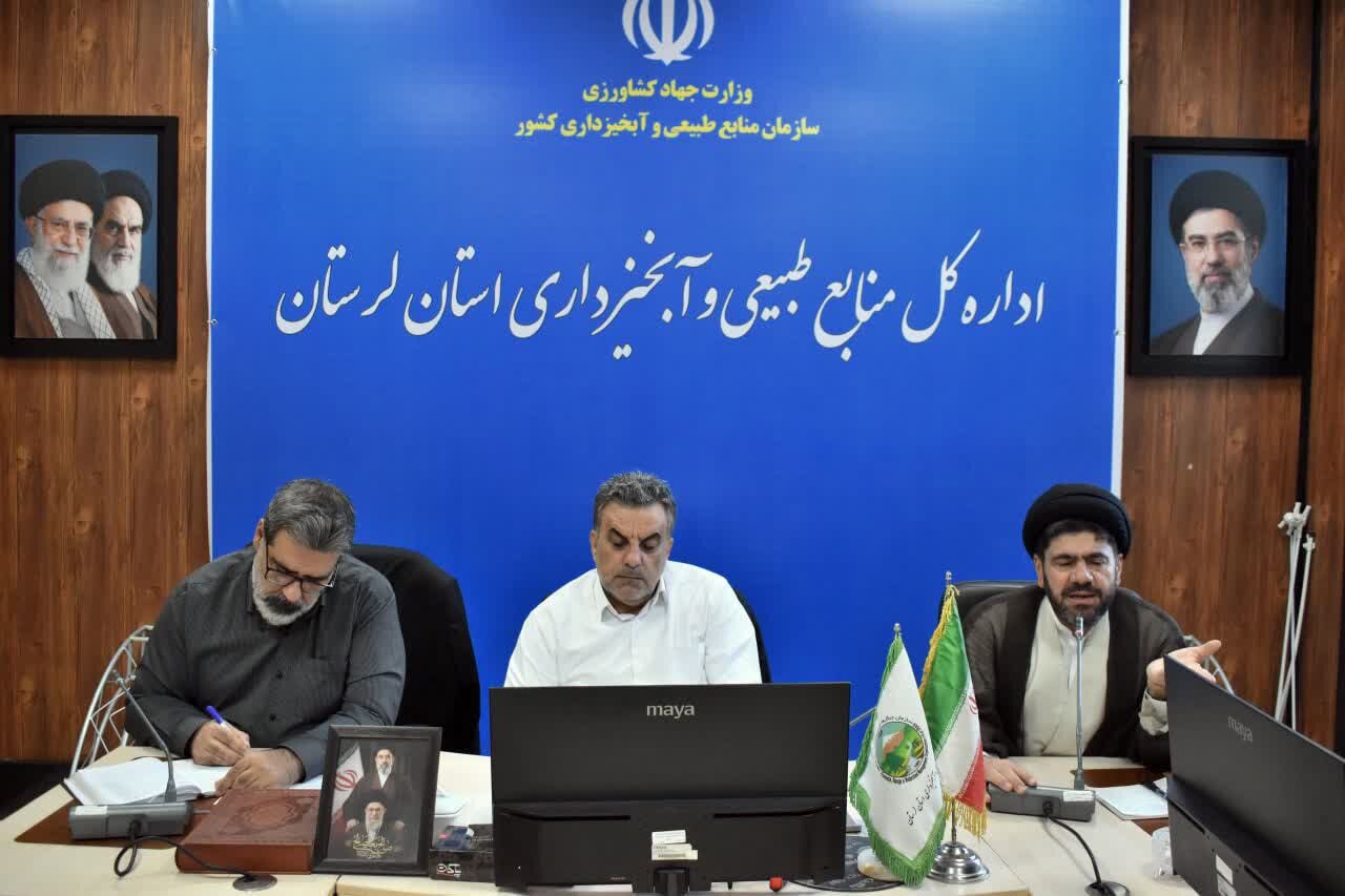 برگزاری هفتمین نشست شورای معاونین اداره کل منابع طبیعی و آبخیزداری لرستان