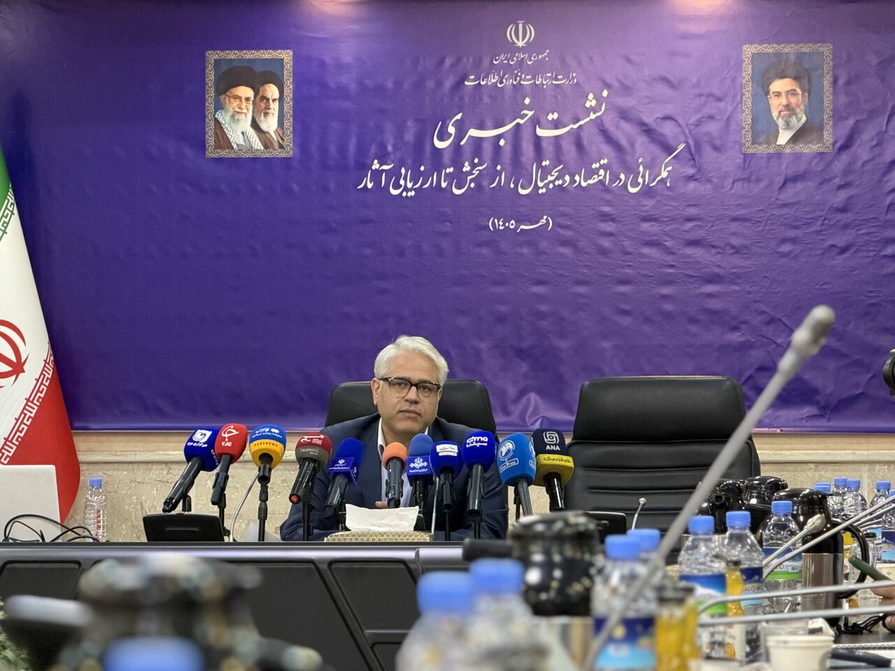 سهم اقتصاد دیجیتال ایران به ۷.۱ درصد رسید؛ ۵۹ درصد اقتصاد دیجیتال در تهران متمرکز است