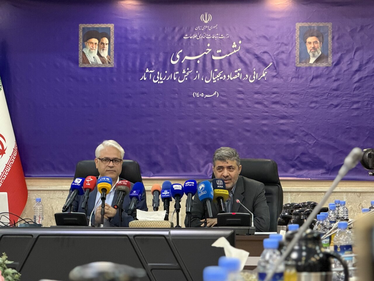 سهم اقتصاد دیجیتال به ۷.۱ درصد رسید؛ ۵۹ درصد اقتصاد دیجیتال در تهران متمرکز است
