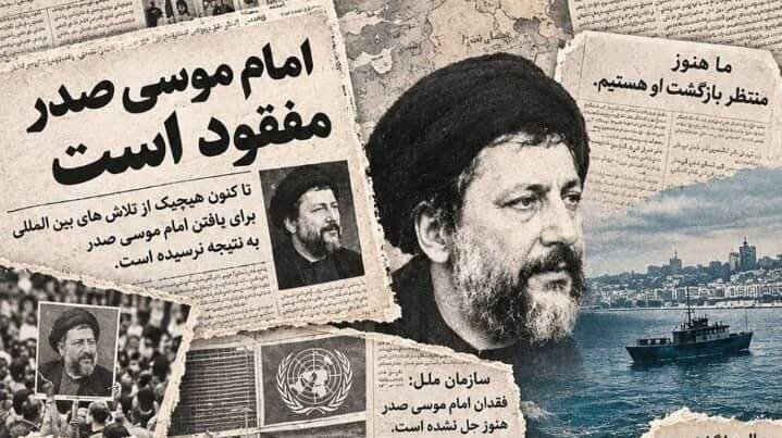 نشست نقدو بررسی کتاب «میریام»، خاطرات رباب صدر