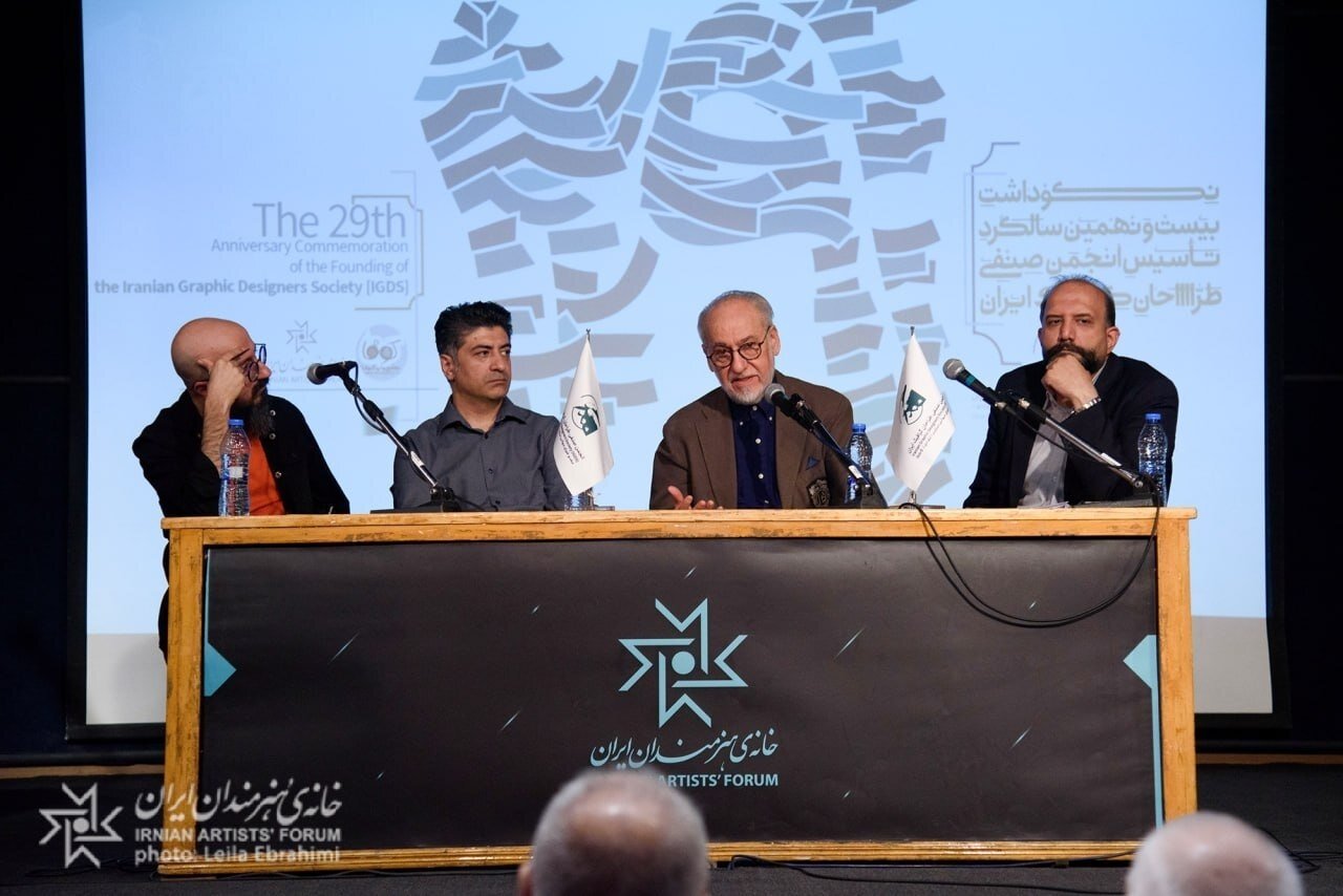 طراحی گرافیک در تلاطم بحران؛ از تنگناها تا تاب‌آوری در عصر دیجیتال